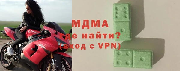 гашишное масло Бугульма