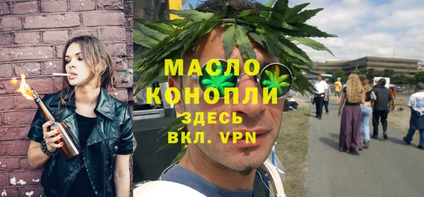 метамфетамин Бородино