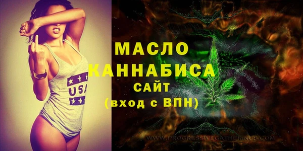 метамфетамин Бородино