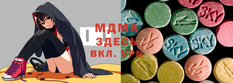 MDMA молли  Гурьевск 